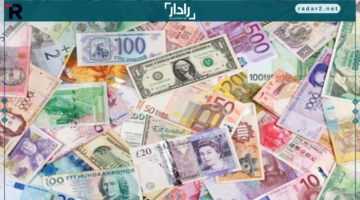 سعر صرف الدينار العراقي مقابل العملات الأجنبية اليوم السبت 4 أكتوبر 2025